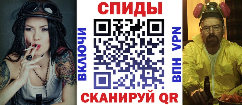 Купить  Камень-на-Оби  Amphetamine Premium 