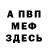 АМФЕТАМИН Розовый logyruggg Play
