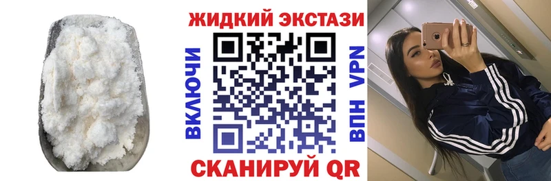 Бутират GHB  Купить  Камень-на-Оби 