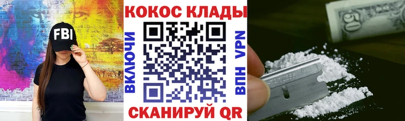 COCAIN 98%  Купить закладки  Камень-на-Оби 