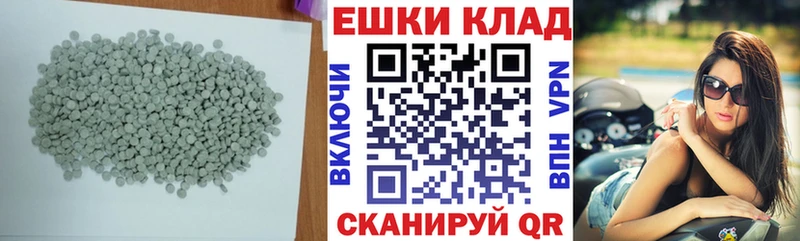 Ecstasy 99%  Купить  Камень-на-Оби 
