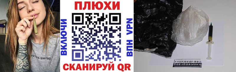 Купить где Камень-на-Оби ГАШИШ Изолятор