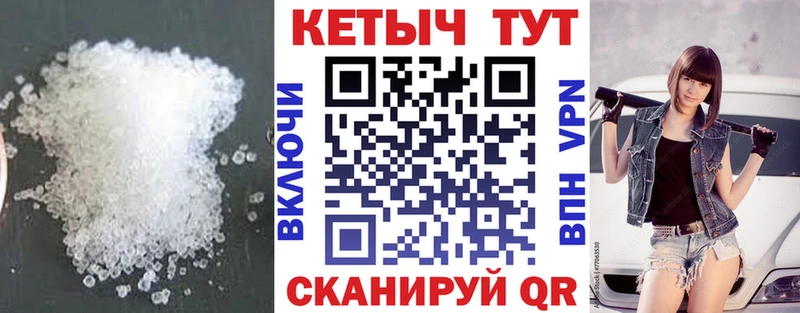 Купить закладки Камень-на-Оби КЕТАМИН VHQ