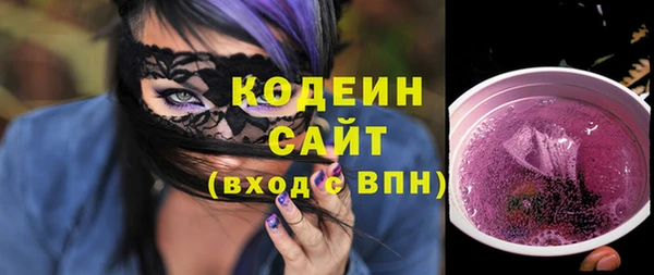 наркотики Гусев