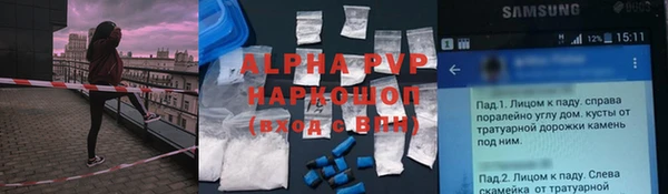 наркотики Гусев