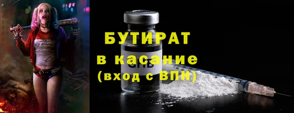 скорость mdpv Гусь-Хрустальный