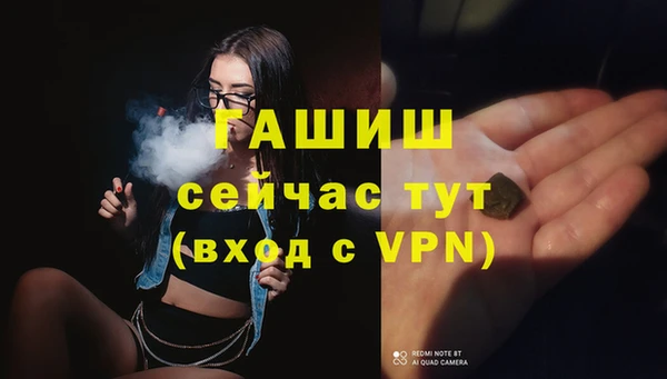 скорость mdpv Гусь-Хрустальный