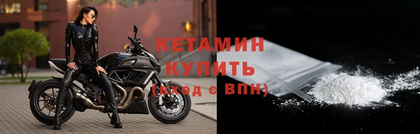 скорость mdpv Гусь-Хрустальный