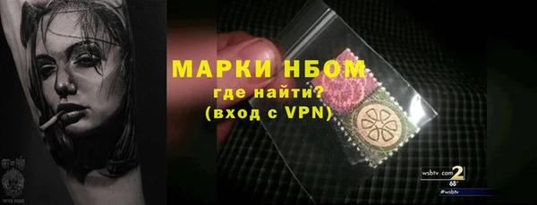 скорость mdpv Гусь-Хрустальный