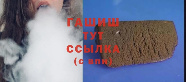 скорость mdpv Гусь-Хрустальный
