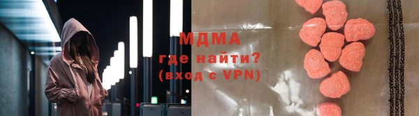 скорость mdpv Гусь-Хрустальный