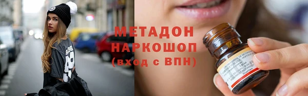 наркотики Гусев