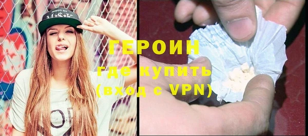 скорость mdpv Гусь-Хрустальный