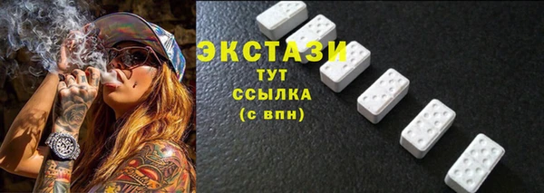 скорость mdpv Гусь-Хрустальный