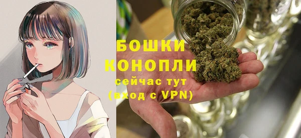 скорость mdpv Гусь-Хрустальный