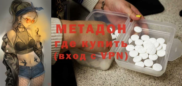 индика Гусиноозёрск