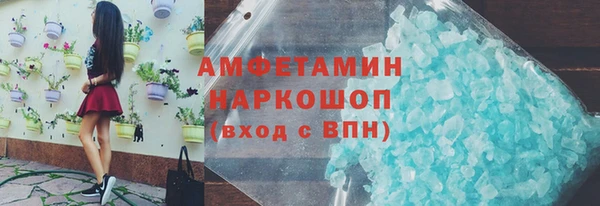 наркотики Гусев
