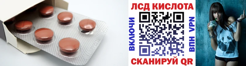 LSD-25 экстази кислота Камень-на-Оби