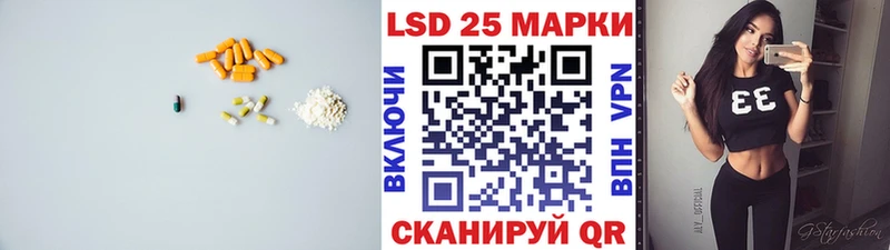 Купить где  Камень-на-Оби  ЛСД экстази ecstasy 