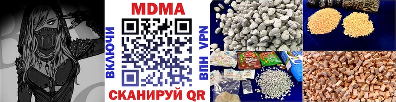MDMA молли  Купить где  Камень-на-Оби 