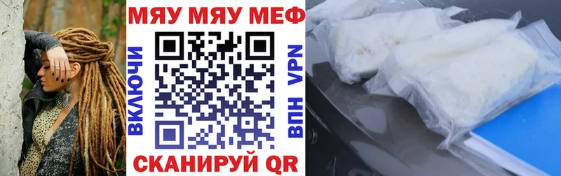 Купить закладки  Камень-на-Оби  Меф VHQ 