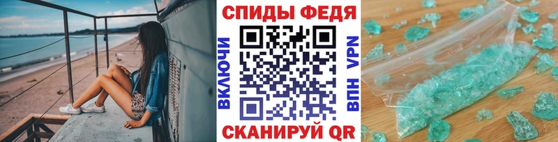 Купить закладки  Камень-на-Оби  Метамфетамин Methamphetamine 