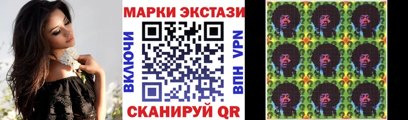 Марки NBOMe 1500мкг  Купить где  Камень-на-Оби 