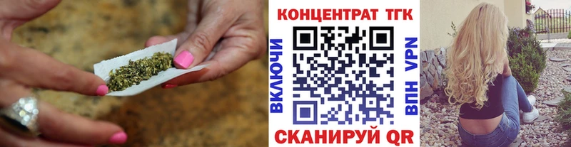 Купить  Камень-на-Оби  ТГК вейп 